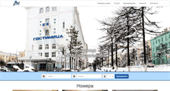 Desktop Screenshot of hotelvm.ru