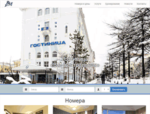 Tablet Screenshot of hotelvm.ru